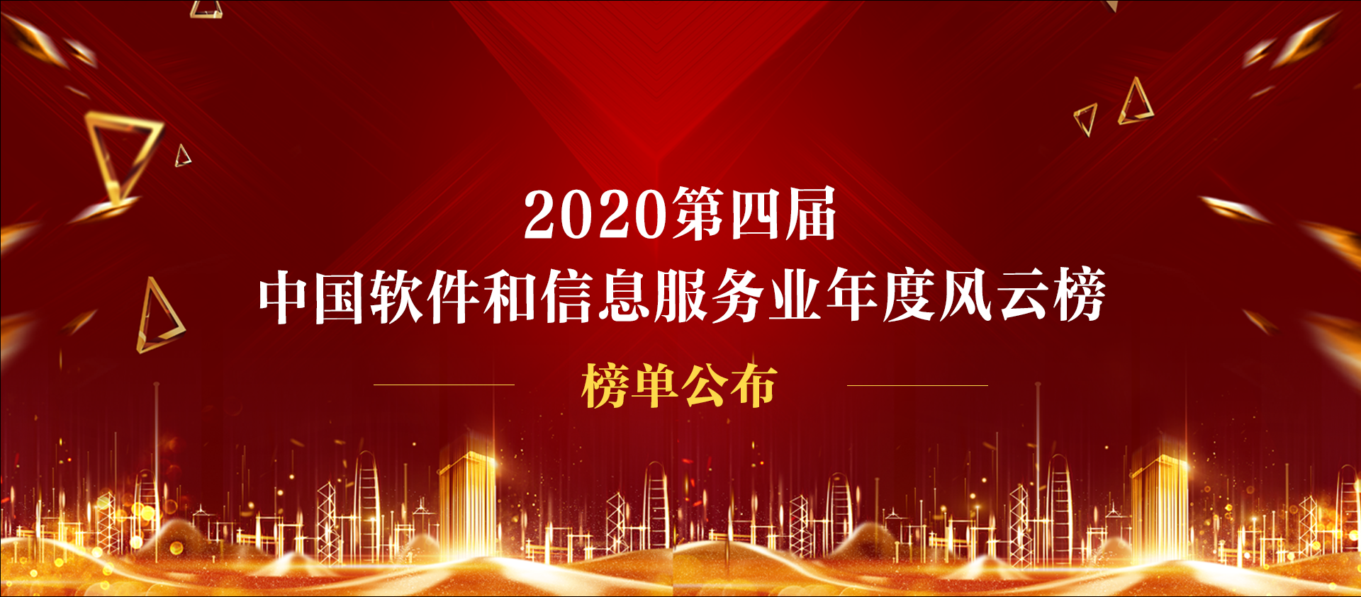 书音科技