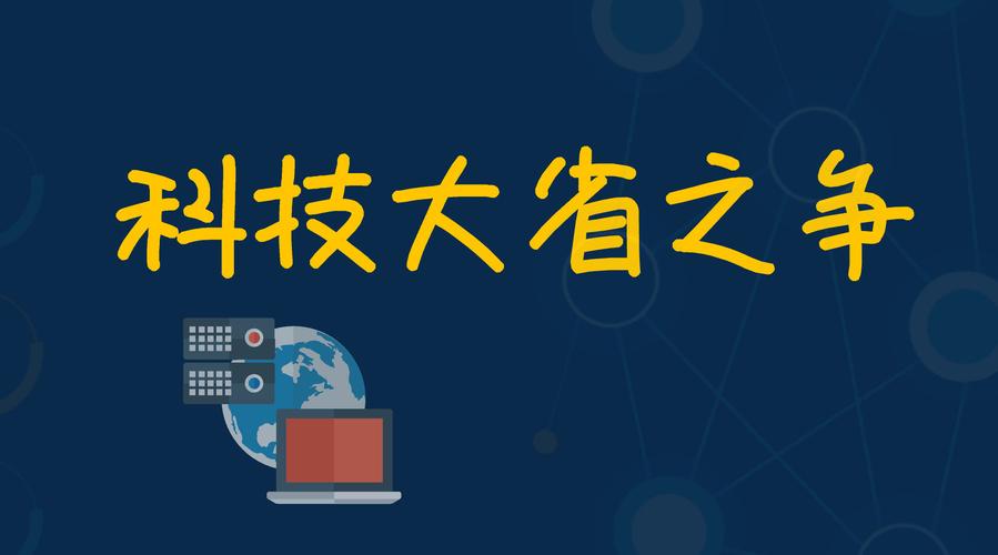 书音科技